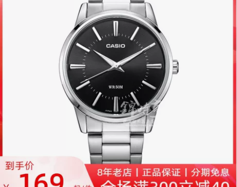 海外直邮 卡西欧CASIO手表简约防水休闲...