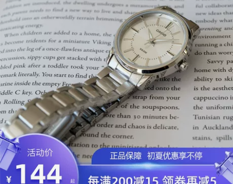 卡西欧Casio正品女表石英指针 简约钢带...