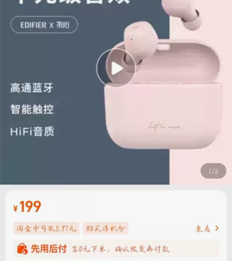 漫步者mini冇心冰山灰，全新未拆封，大学...