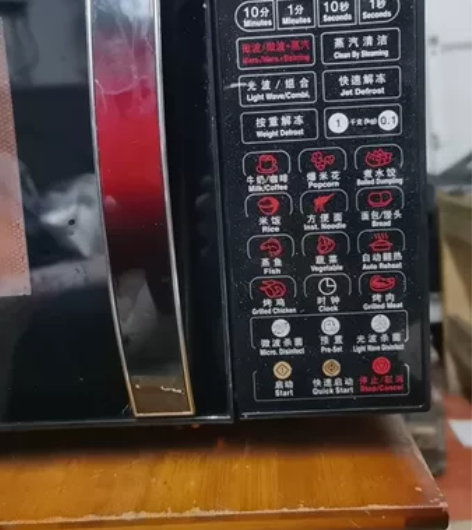 格兰仕微波炉,全好没有任何故障,加热速度快...