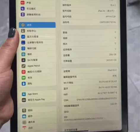 没有任何拆修iPad Air4 10.9寸...