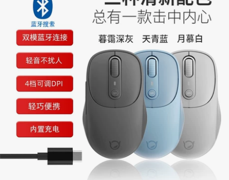 联想原装小新plus蓝牙无线鼠标笔记本电脑...