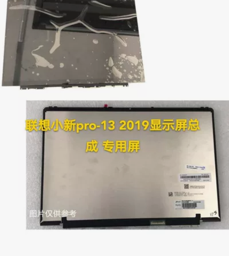 联想原装小新air Pro-13 2019...