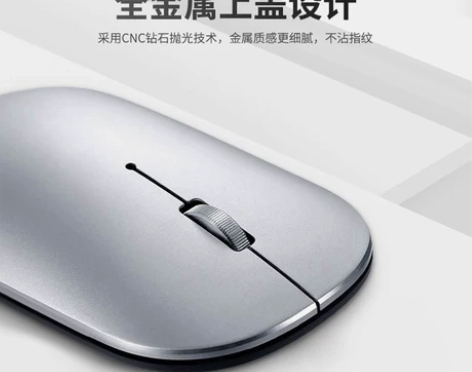 联想小新Air双模鼠标便携办公2.4g无线...