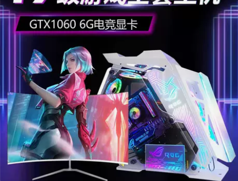 台式电脑 组装台式电脑i7i9级GTX10...