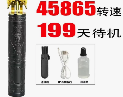 剃头电推子理发器电推剪家用光头神器电动理发...