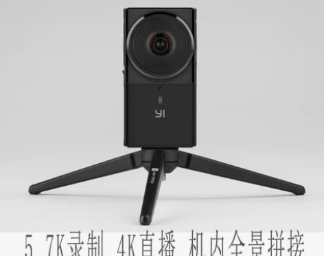 小米小蚁VR全景相机 Insta360 o...