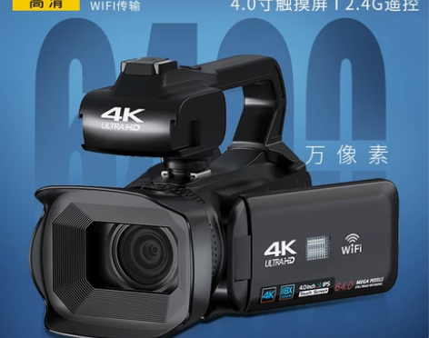 锐眼手持式高清数码摄像机专业防抖拍照录像会...