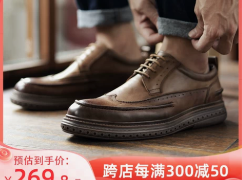 布洛克皮鞋男士复古夏季真牛皮结婚新郎英伦风...