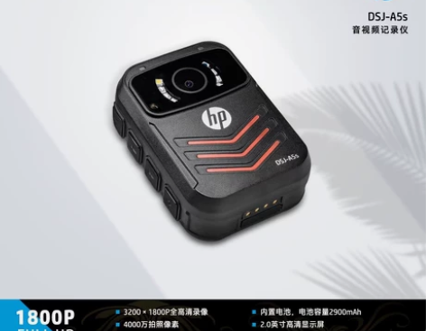 HP/惠普 DSJ-A5s惠普执法记录仪，...