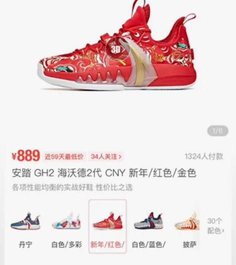 安踏 感兴趣的话点“我想要”和我私聊吧~