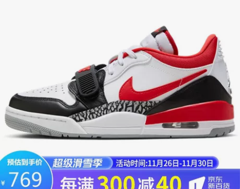 耐克NIKE 男子 篮球鞋 乔丹 百搭 休...