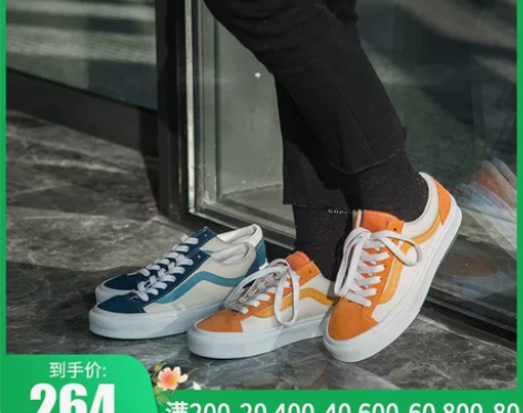 金小姐Vans Style 36红白蓝白橘...