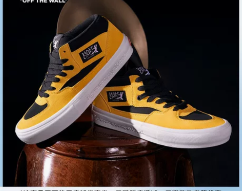 滑雪季Vans范斯官方 李小龙联名Half...