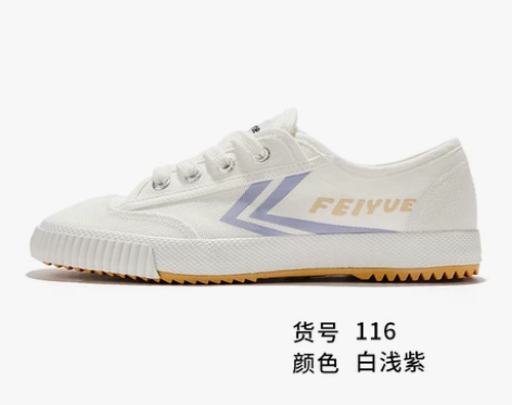 feiyue/飞跃夏款透气棉麻帆布鞋女鞋经...