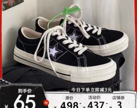 匡威鞋 男女鞋子2022夏季新款1970s...