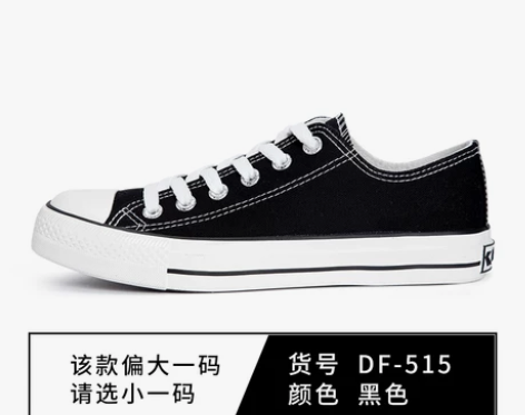 【双11狂欢价】feiyue/飞跃基础款男...