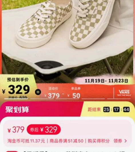 Vans范斯官方旗舰店正品入手 Authe...