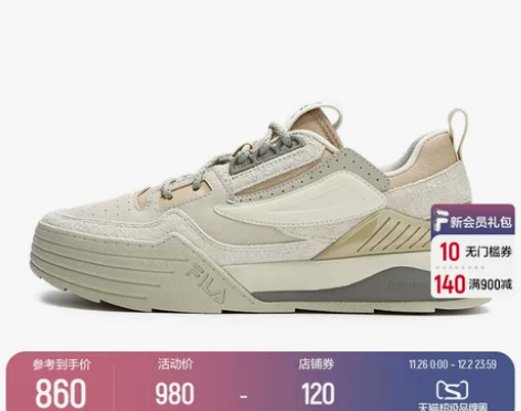 FILA 斐乐官方男鞋摩登板鞋休闲鞋运动鞋