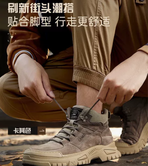【丁真同款】骆驼工装靴情侣款户外冬季加绒棉...