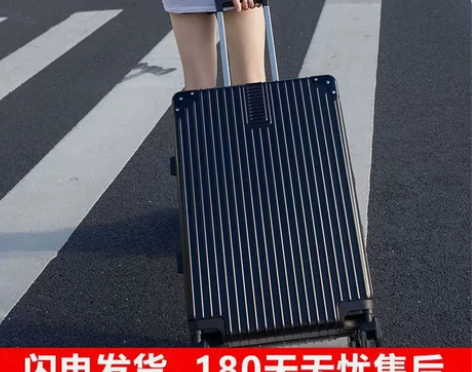 小清新行李箱INS女24学生拉杆箱大容量旅...