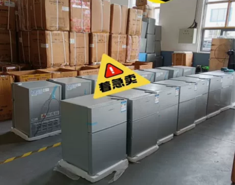 全新美的包邮，冷冻冷藏特价单双门小冰箱小型...
