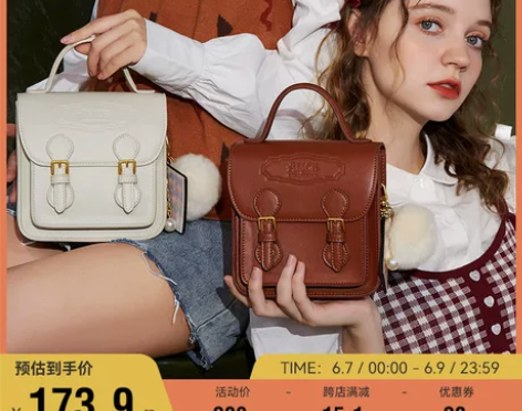 不莱玫斜挎包秋冬剑桥包jk复古邮差包 感兴...