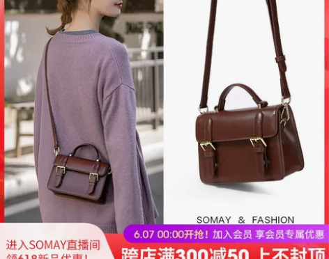 Somay包包2022新款潮邮差单肩手提斜...