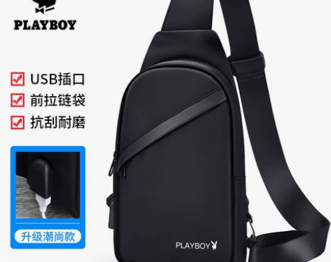【上新价】花花公子单肩包斜挎包潮牌胸包男士...