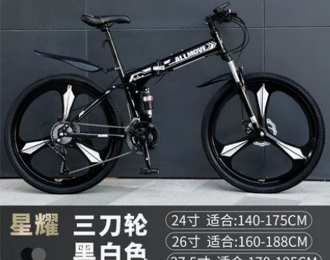 折叠山地自行车男式新型变速单车公路赛车24...
