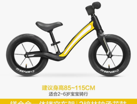 飞鸽儿童平衡车1-3-5岁男孩女孩滑行竞速...