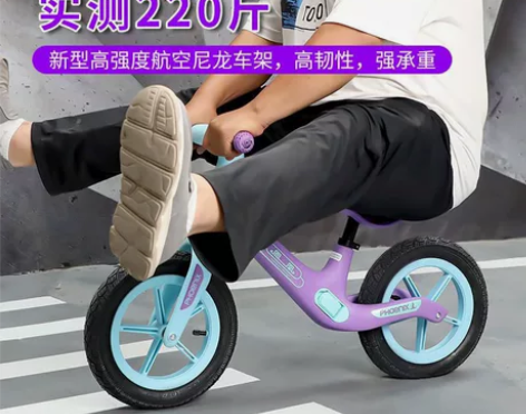 凤凰平衡车儿童无脚踏自行车二合一滑行车1-...