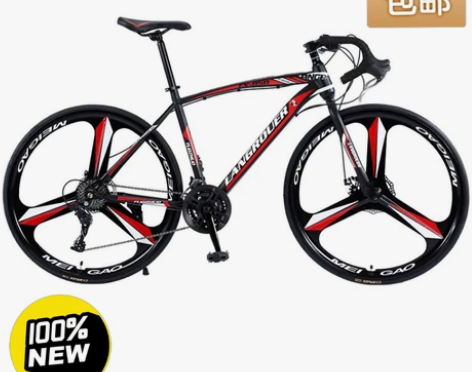 【清仓】700C破风公路自行车城市骑行车弯...