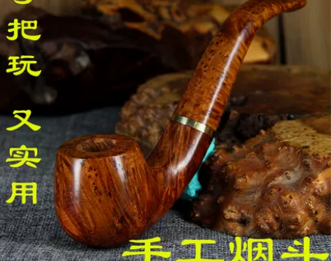 实木木质烟斗 麻梨疙瘩 实木手工 红木中式...