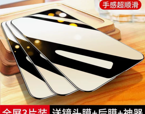 iphone13钢化膜11苹果14prom...