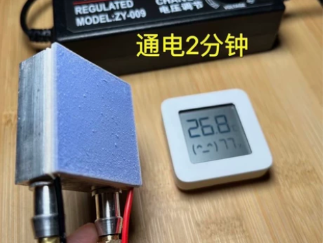 iPad半导体水冷散热   制冷功率可调 ...