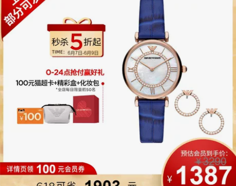 Armani阿玛尼摩天轮手表蓝色表带 小众...