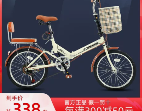 永久可折叠自行车女超轻便携上班20寸16小...