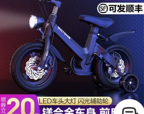 自行车 自行车男女贝琦童儿童男孩2-3-6...