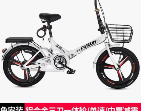 飞鸽折叠自行车超轻便携成人上班16/20/...