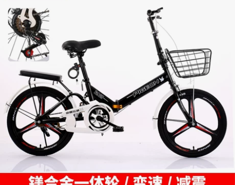 飞鸽折叠自行车20寸22寸变速超轻便携成人...