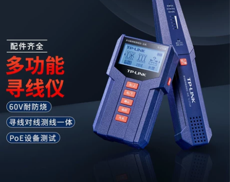 TP-LINK 网络寻线仪TL-CT126...