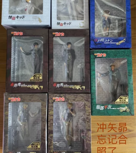 名侦探柯南UC限定基德 赤井秀一 安室透 ...