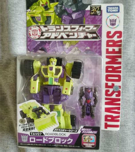 变形金刚 动画 挑战 tav D级两个 日...