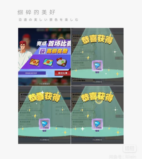 灌篮高手回归码 5000钻石=14.88元...