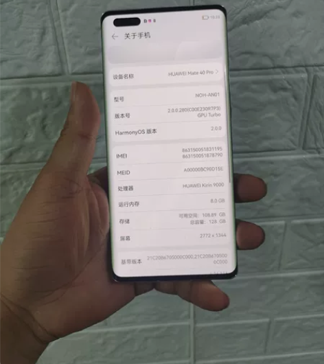 华为mate40pro   8加128  ...
