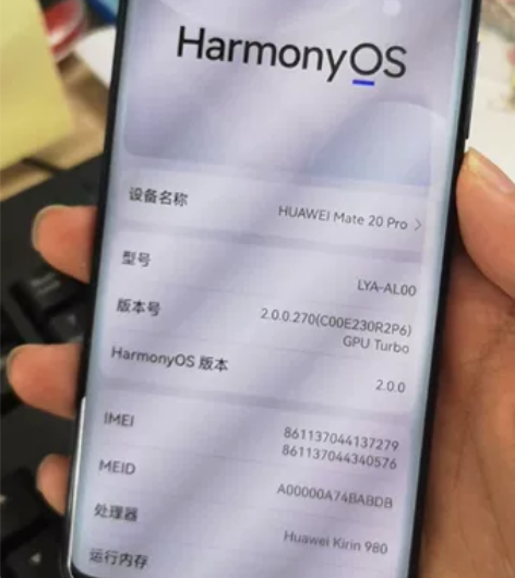 华为mate20Pro，6+128，屏幕底...