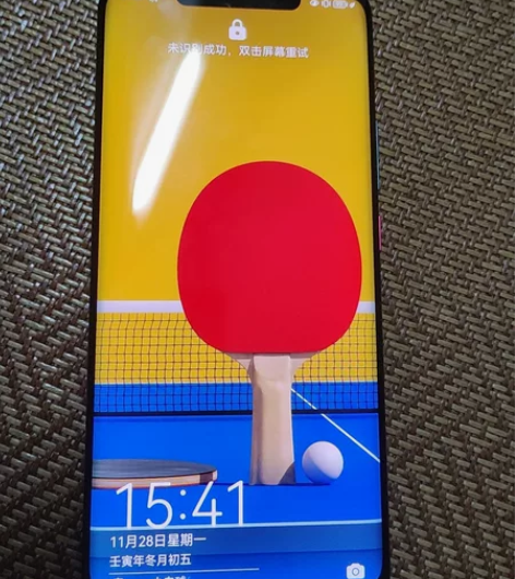 自用华为mate20pro，6＋128不带...