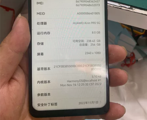 华为旗舰机mate305g 8256，成色...