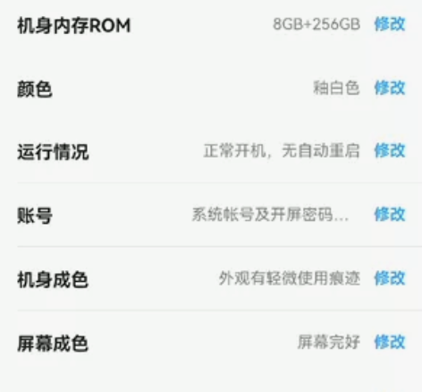 华为mate 40pro 8+256g 白...